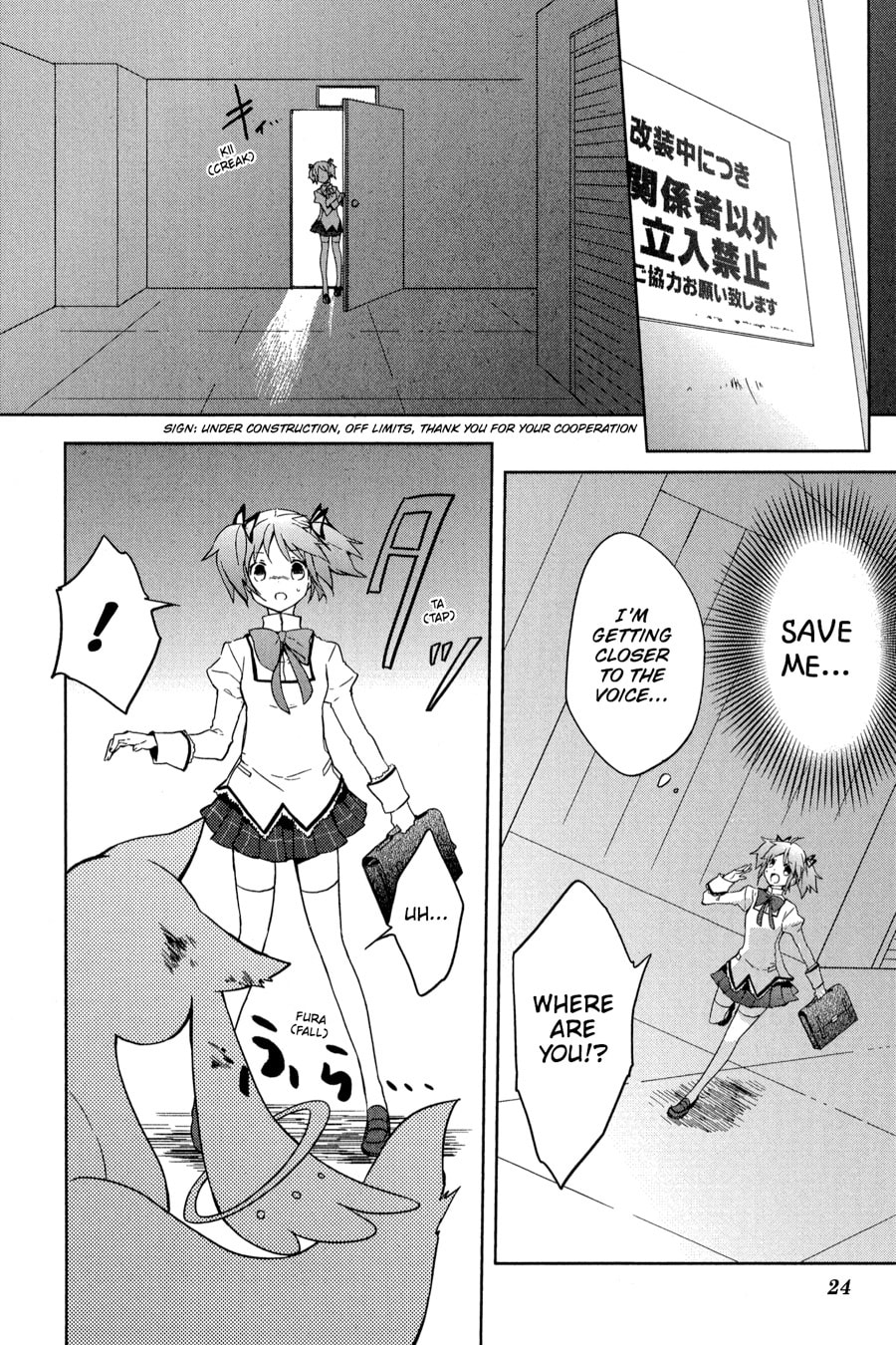 Page 21