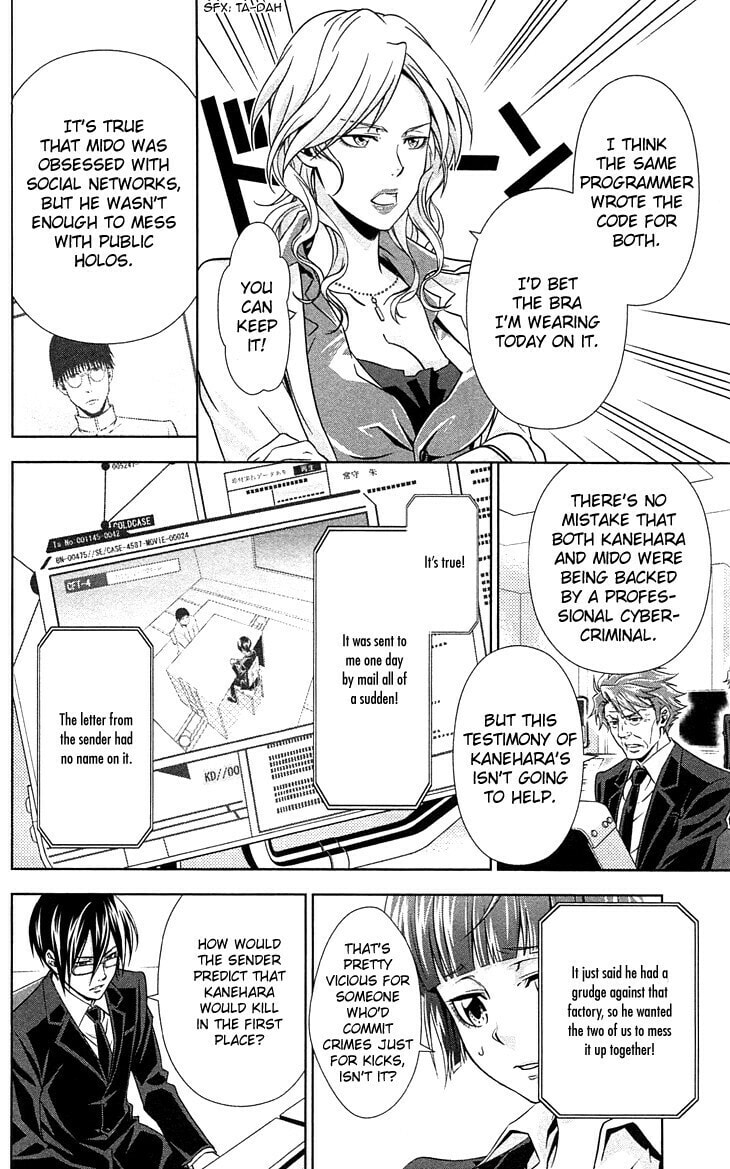 Page 33